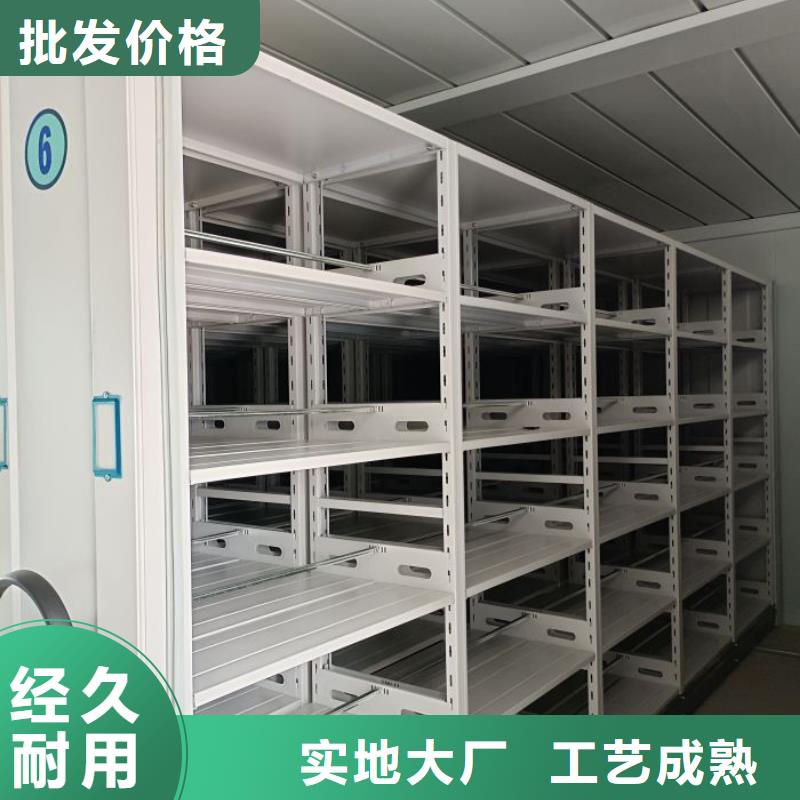 可定制手搖密集檔案架的廠家
