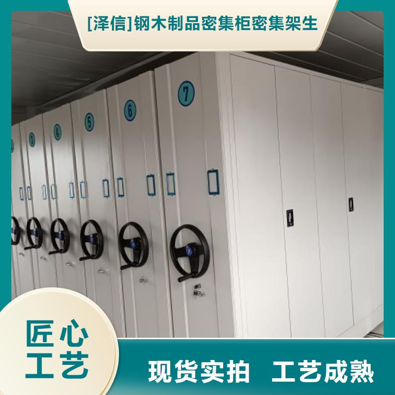 評(píng)價(jià)好的【澤信】全封閉式密集柜