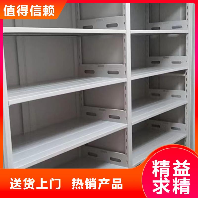 網(wǎng)上促銷(xiāo)【澤信】活動(dòng)密集架