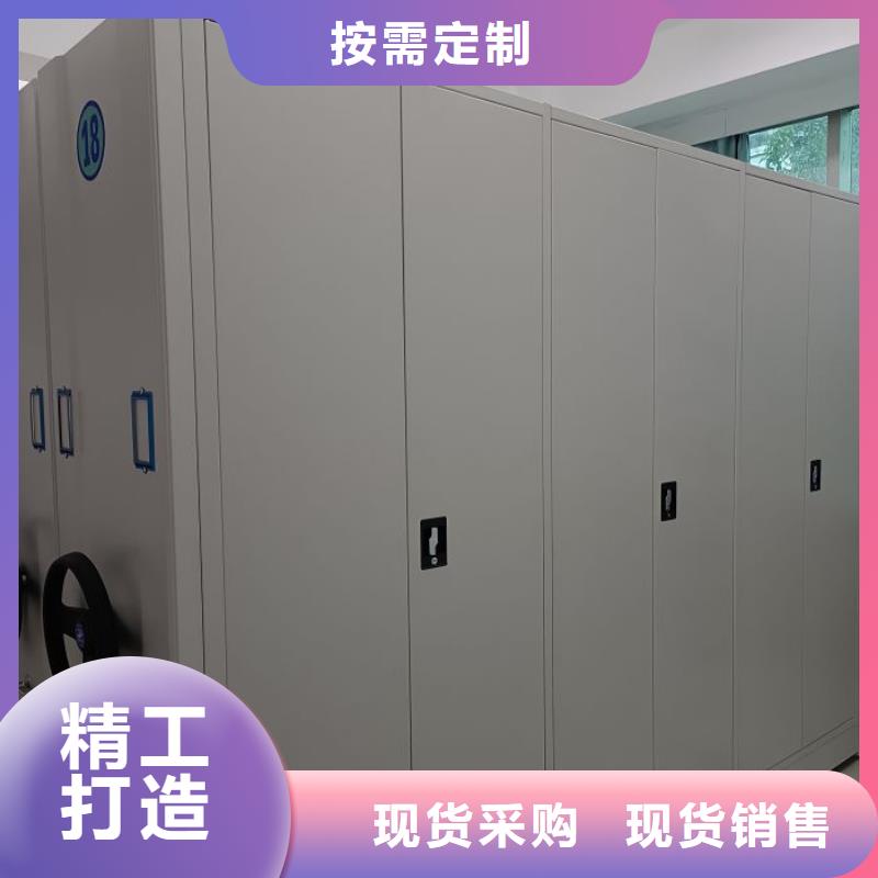 找文件密集柜生產廠家