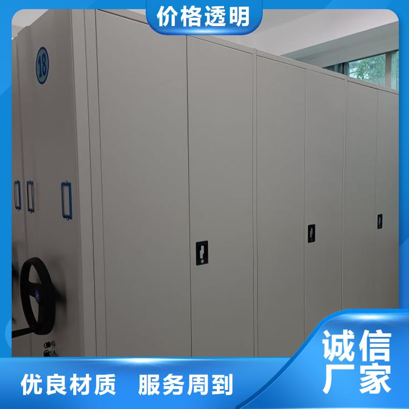 廠家銷售【澤信】瓊中縣搖把式密集柜