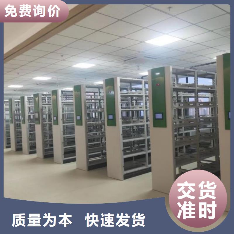 共同合作【澤信】電動智能移動密集架