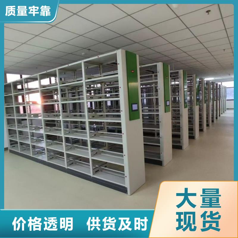 产品对比和选择方式【泽信】东方市密集架