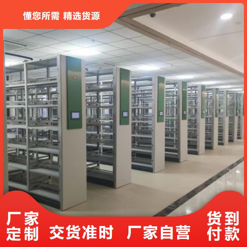 現(xiàn)貨供應(yīng)防潮密集柜_精選廠家