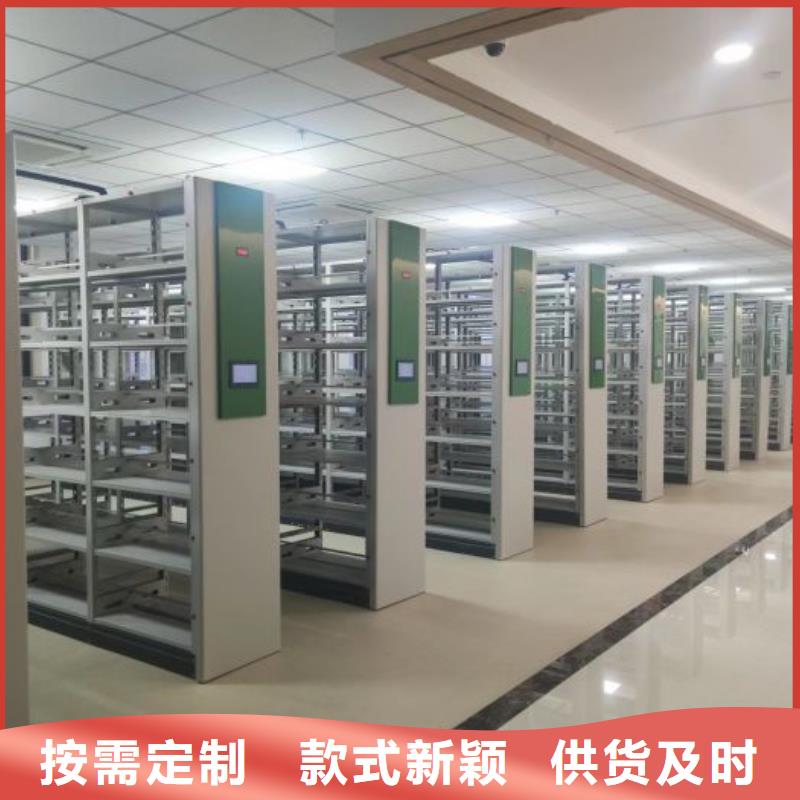 找文件密集柜生產廠家