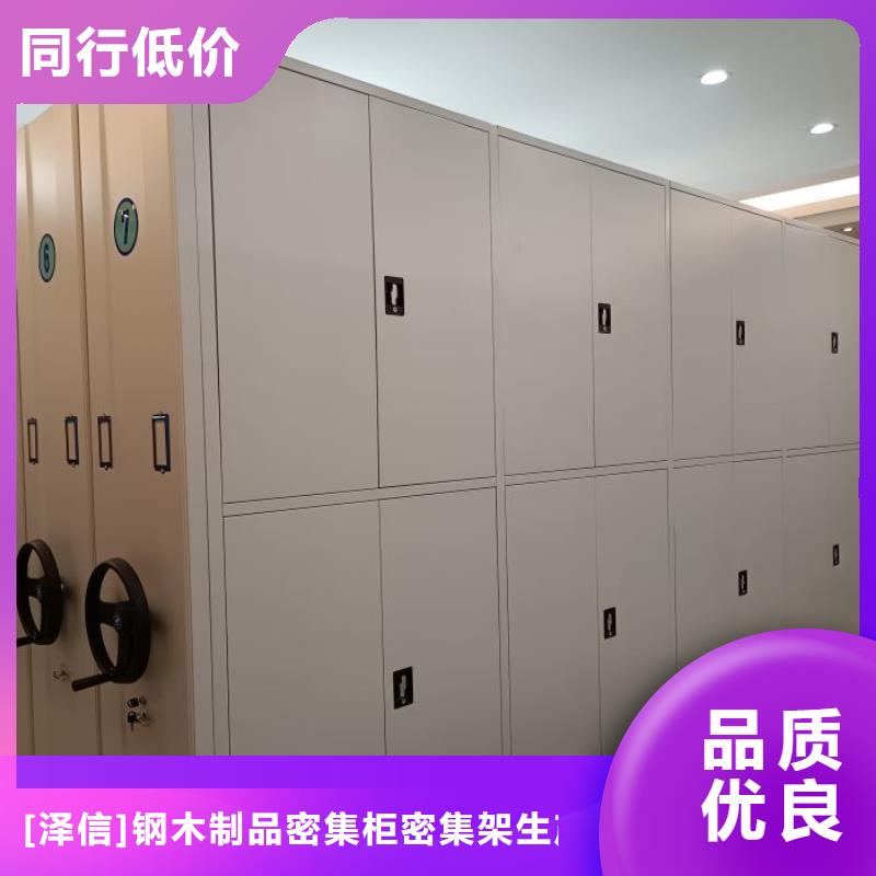 产品的生产与功能【泽信】智能密集架