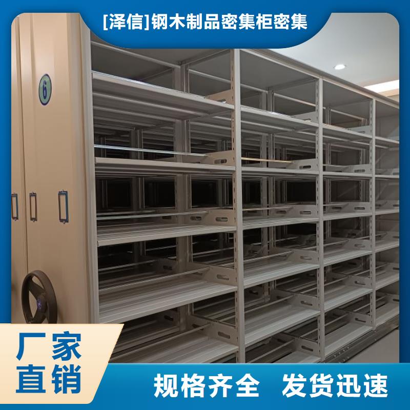 共同合作【澤信】電動智能移動密集架