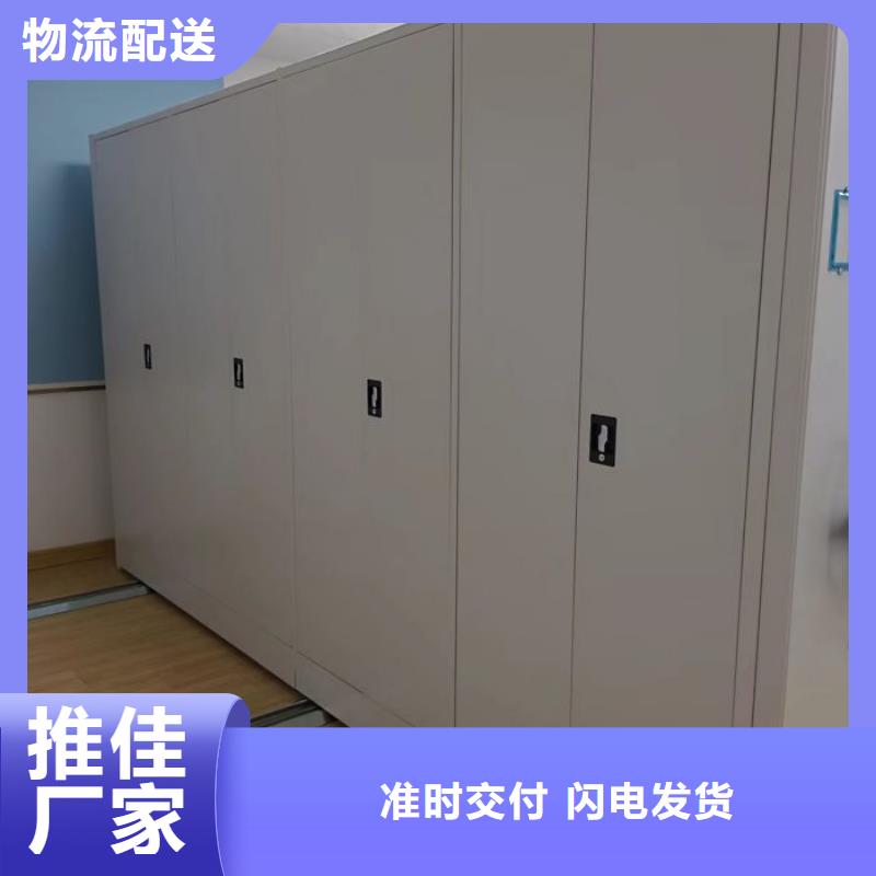 可定制手搖密集檔案架的廠家