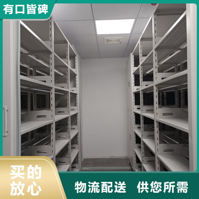 產品分類選擇的相關知識【澤信】密集檔案櫥