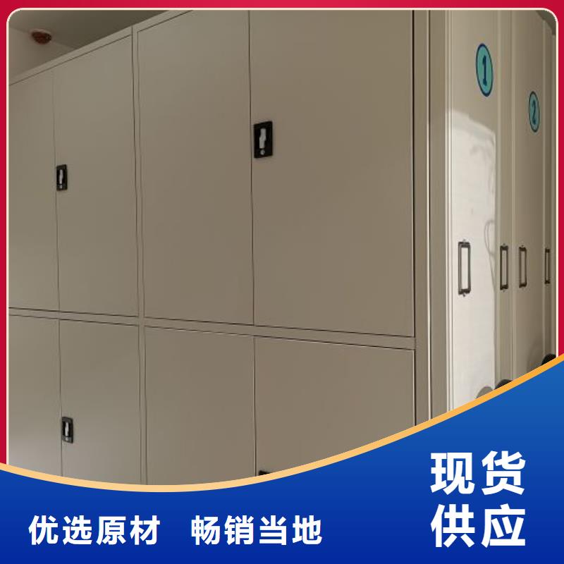 使用說明【澤信】雙柱密集架