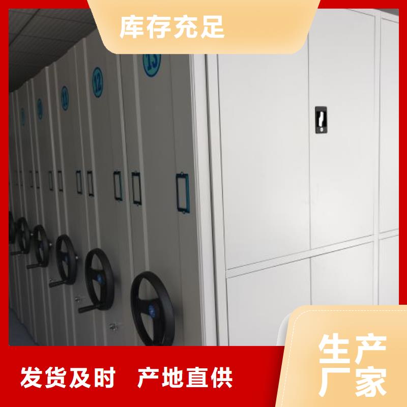 產(chǎn)品性能發(fā)揮與失效【澤信】檔案管理密集架