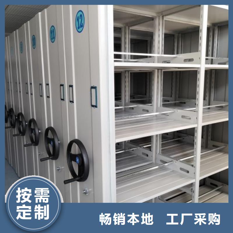 使用说明【泽信】双柱密集架