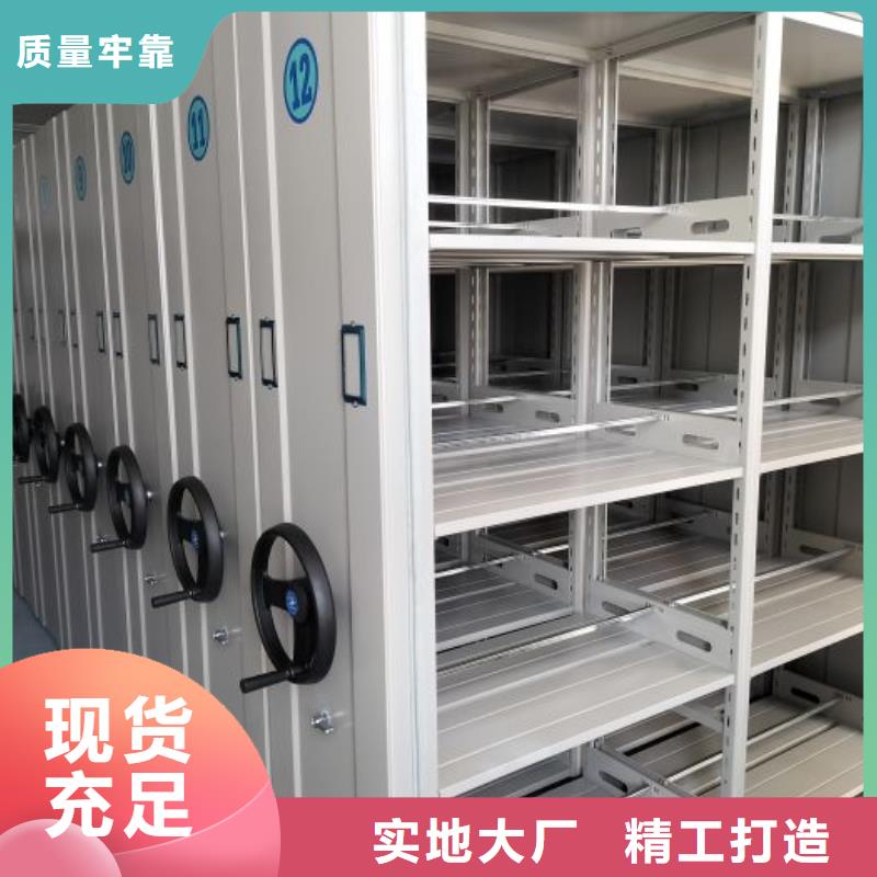 評(píng)價(jià)好的【澤信】全封閉式密集柜