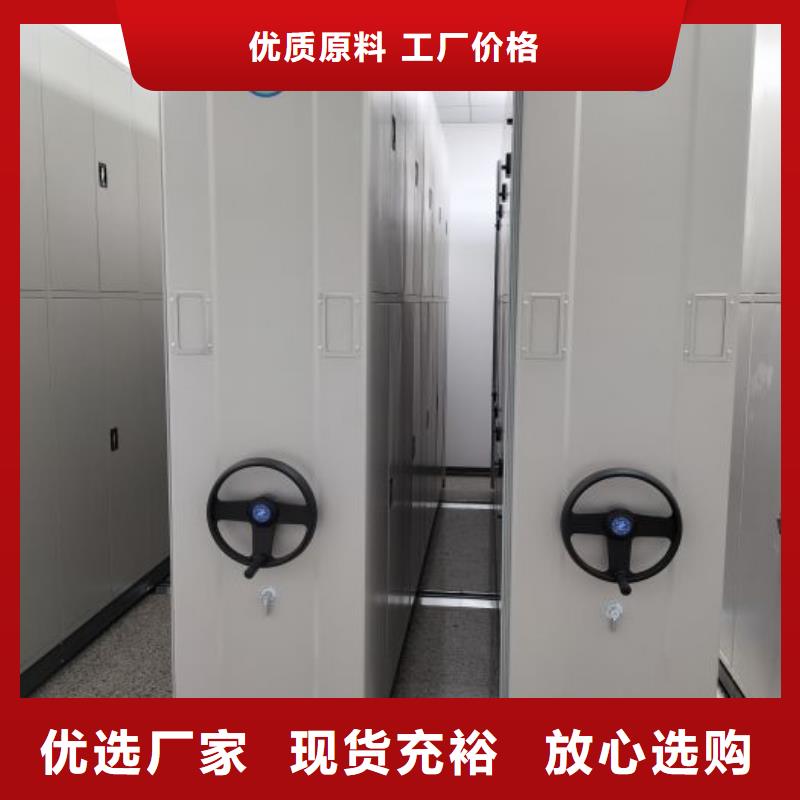 产品特性和使用方法【泽信】拆装档案保管密集柜