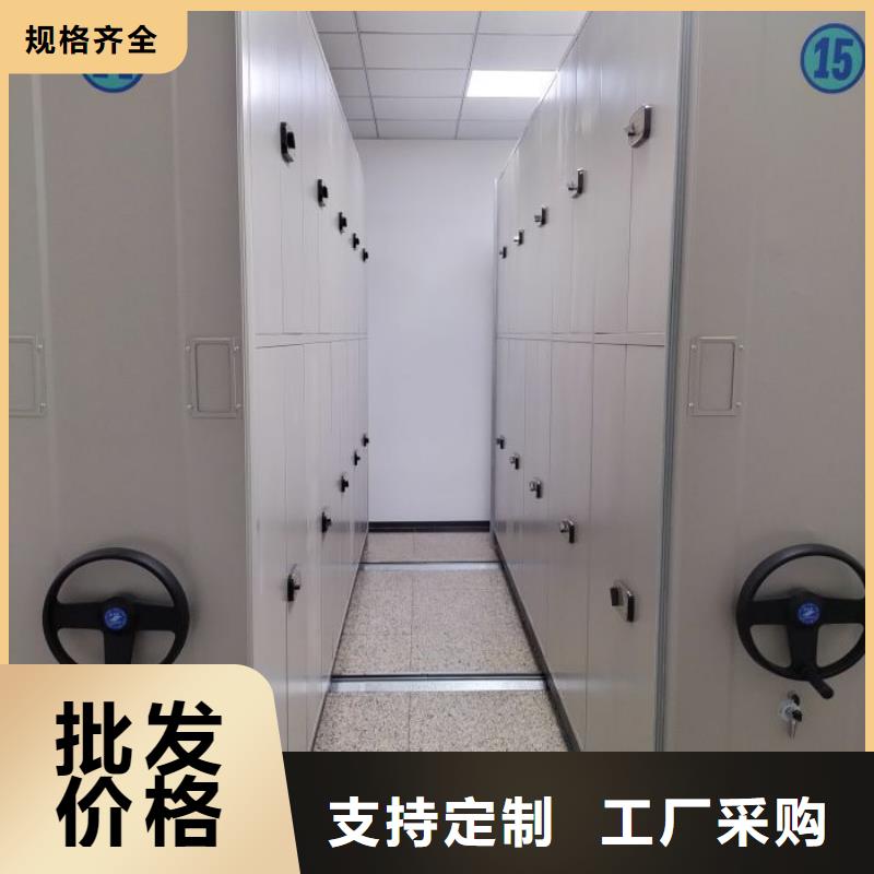 产品对比和选择方式【泽信】东方市密集架