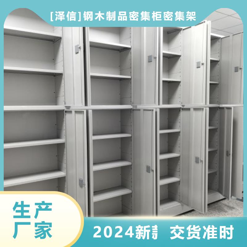 市场看点与期待【泽信】手电动智能密集架