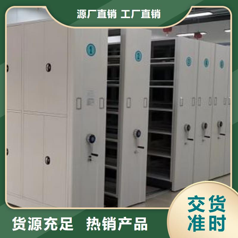 评价好的【泽信】全封闭式密集柜