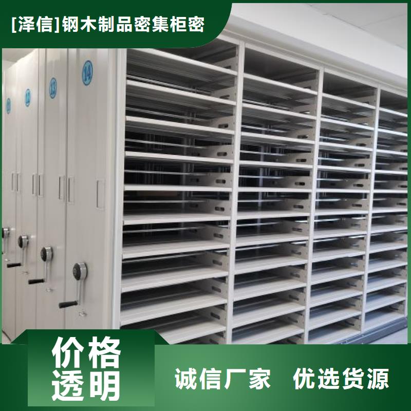 咨詢電話多少【澤信】手動密集卷柜