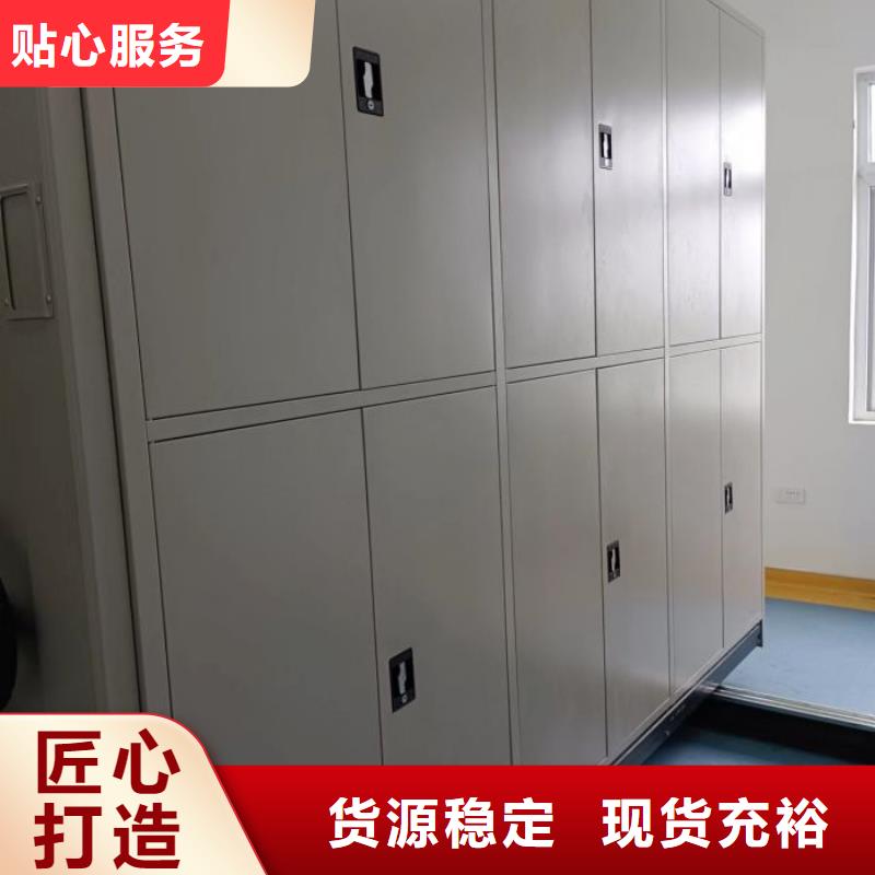 產品對比和選擇方式【澤信】東方市密集架