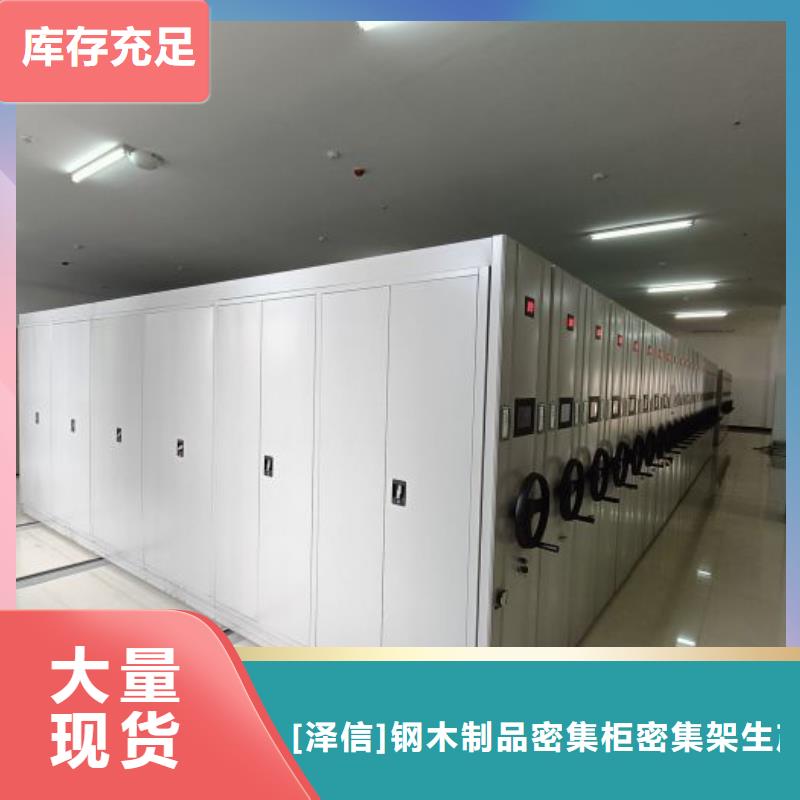 密集架商家優選