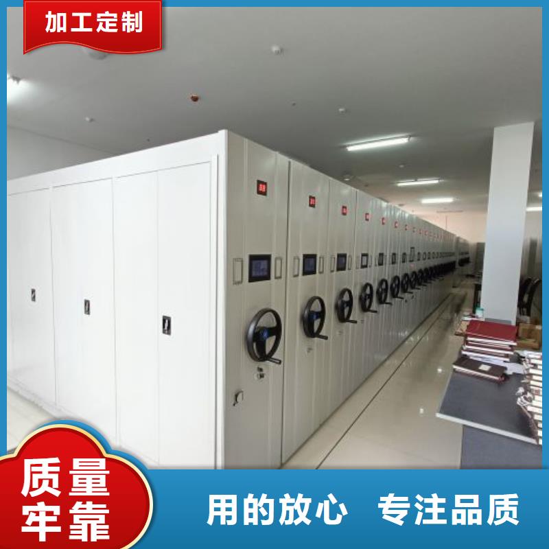 訂貨電話【澤信】檔案盒密集架