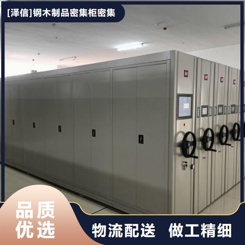 廠家要重視度的塑造【澤信】手搖密集檔案架