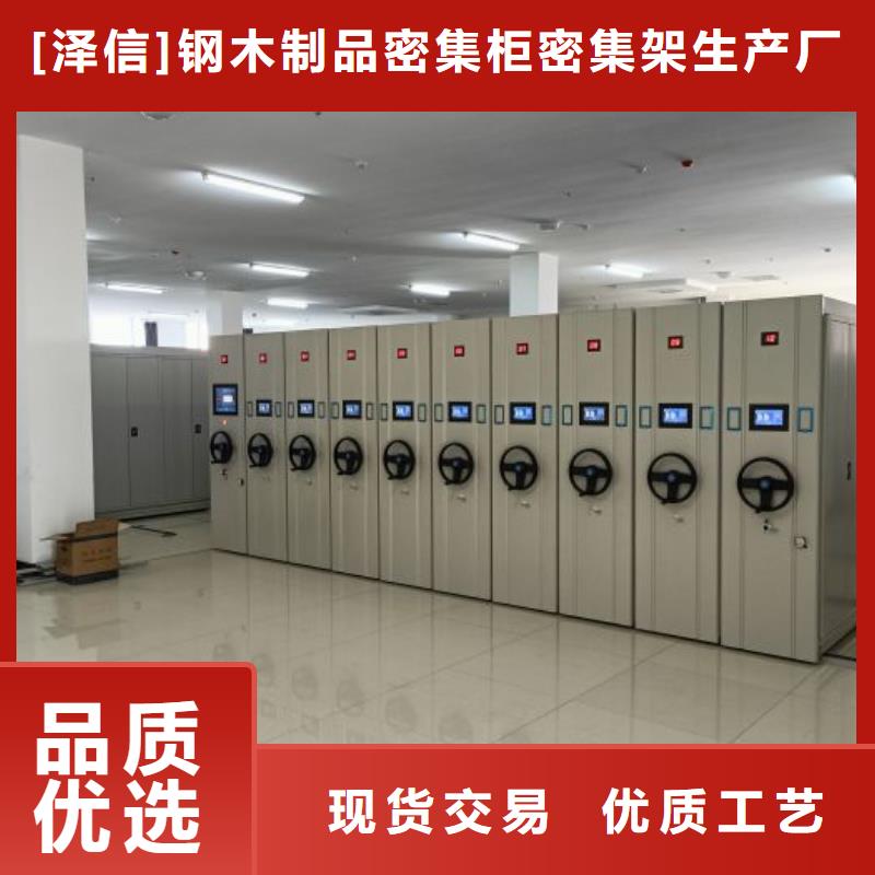 產品運用時的禁忌【澤信】密集型移動架