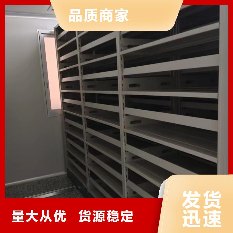 各類產品的不同點【澤信】移動型密集架