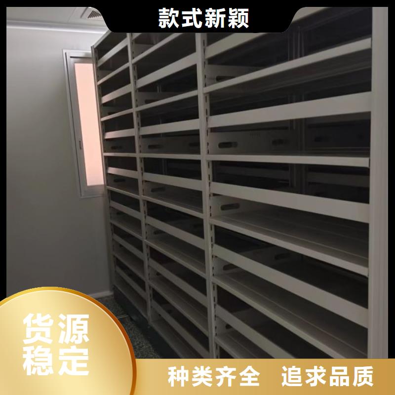 方便客商【澤信】手動密集檔案資料柜
