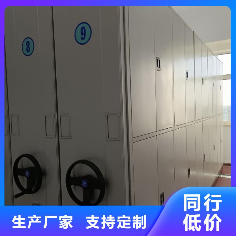 可定制手搖密集檔案架的廠家