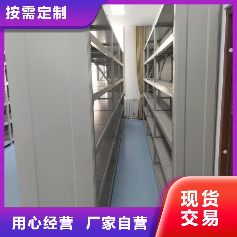 尊重客戶【澤信】城建檔案管理密集架