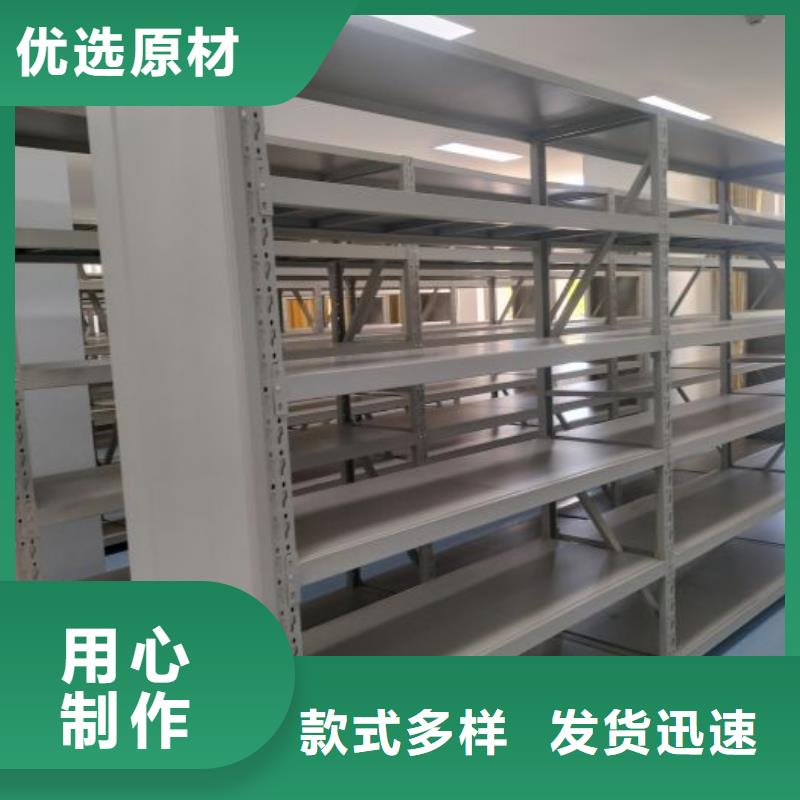 可定制手搖密集檔案架的廠家