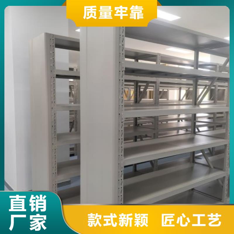 廠家要重視度的塑造【澤信】手搖密集檔案架
