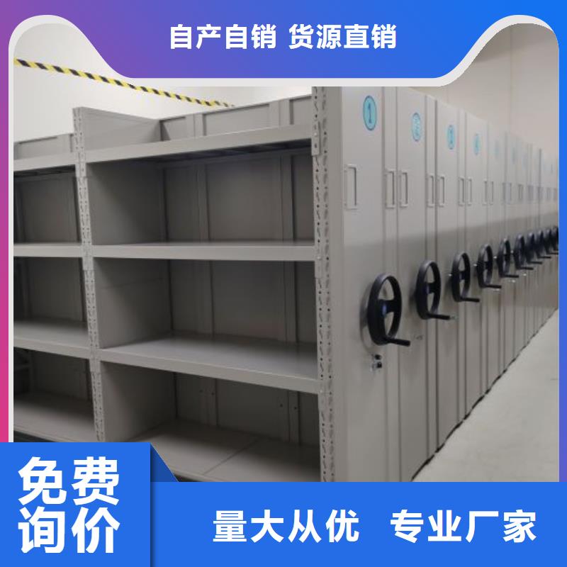 定制批發(fā)【澤信】機(jī)械式密集柜