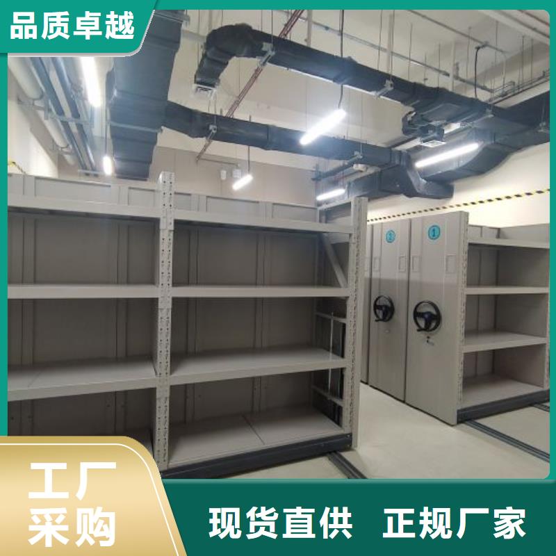 抱誠守真【澤信】拆裝檔案保管密集柜