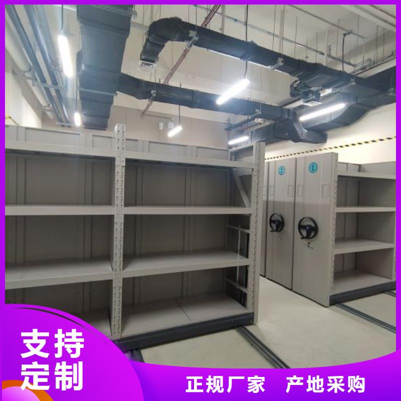 功能及特點產品的選用原則有哪些【澤信】檔案資料密集柜