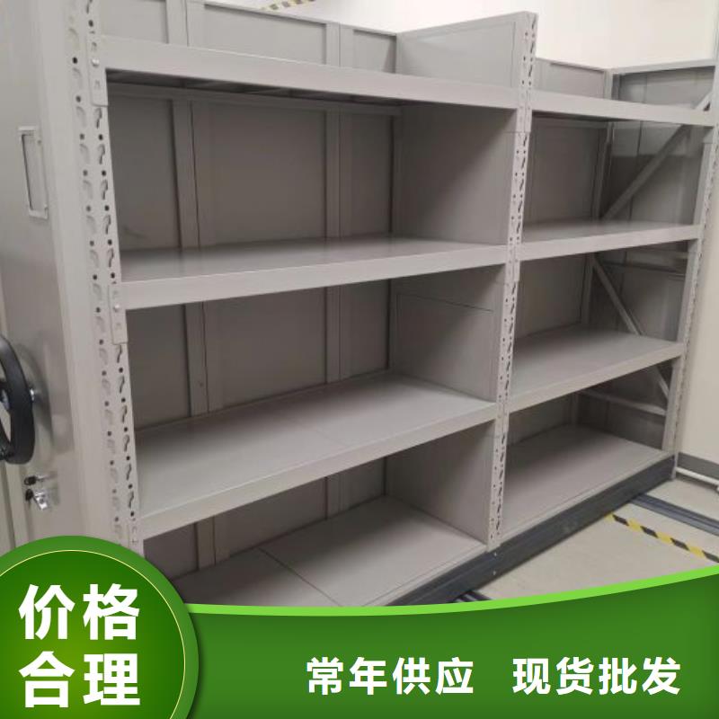 可定制手搖密集檔案架的廠家