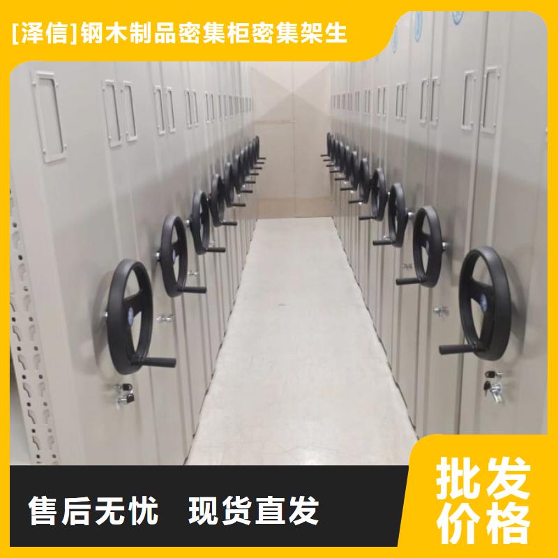 找文件密集柜生產廠家