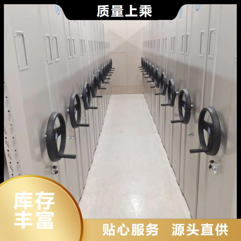 施工方案【澤信】自選層檔案柜