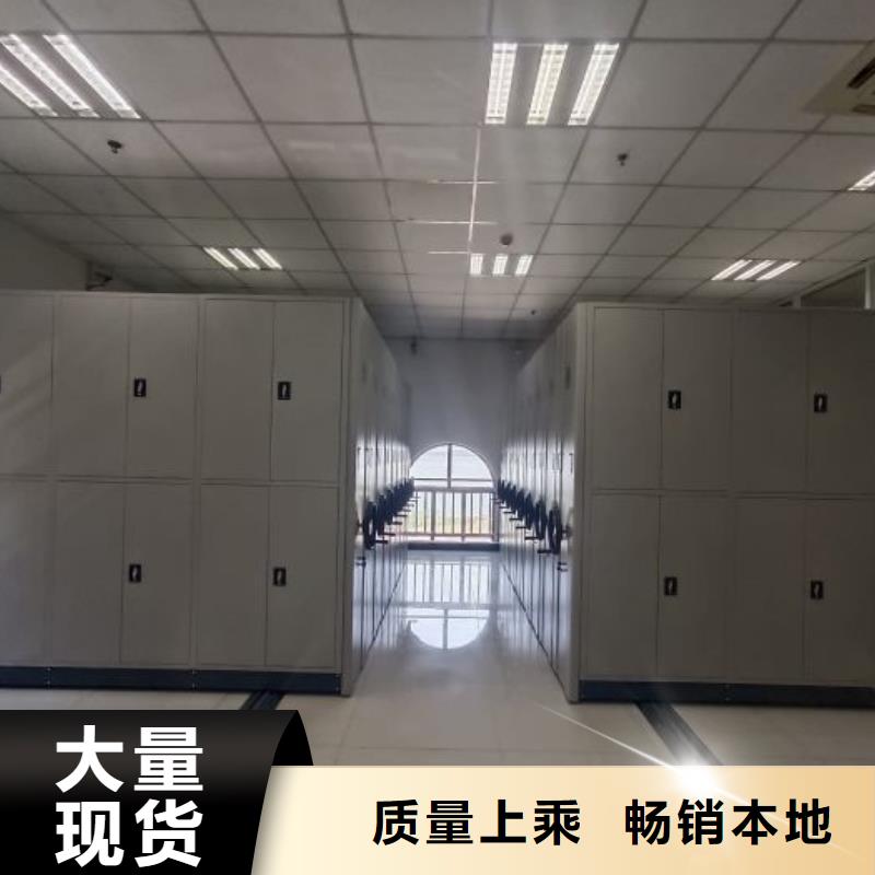 評(píng)價(jià)好的【澤信】全封閉式密集柜