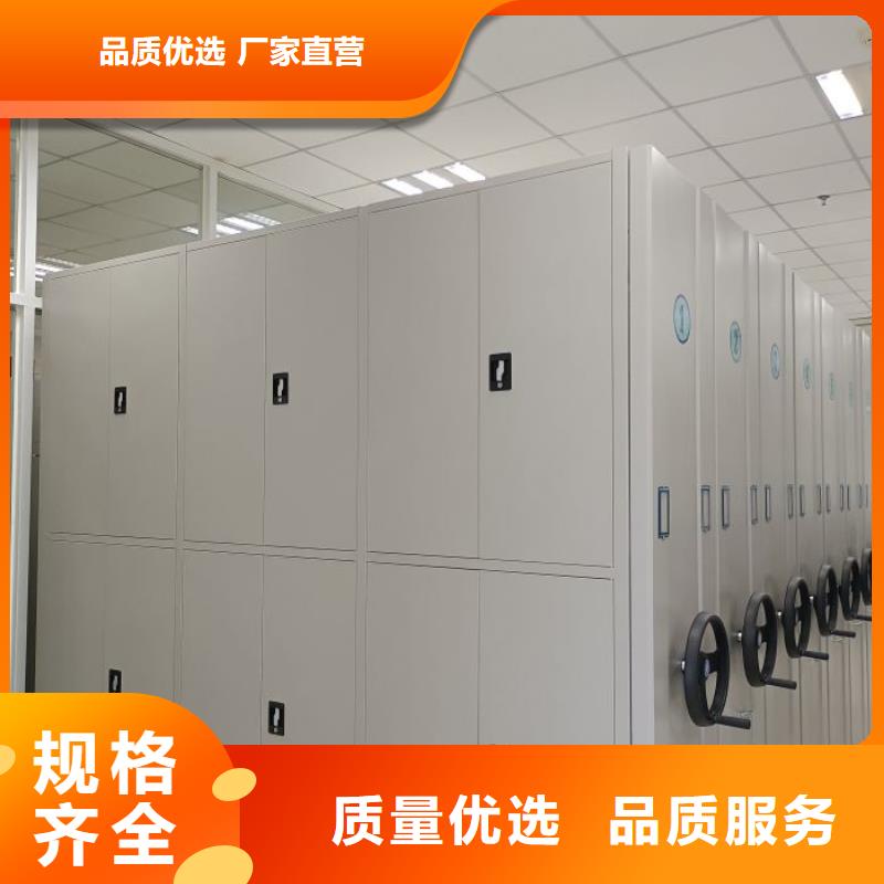 产品的生产与功能【泽信】智能密集架