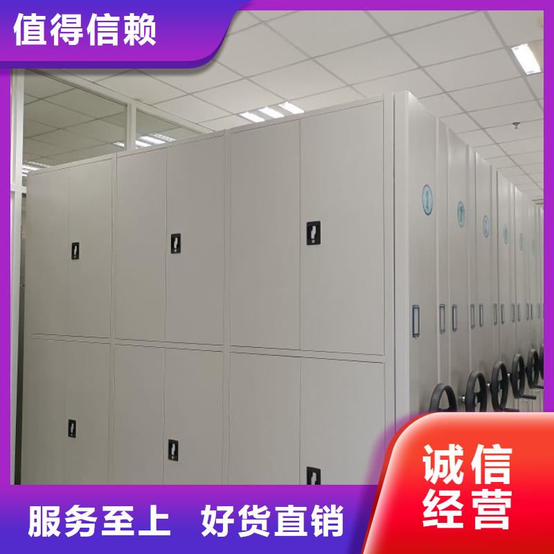 定制批發(fā)【澤信】機(jī)械式密集柜