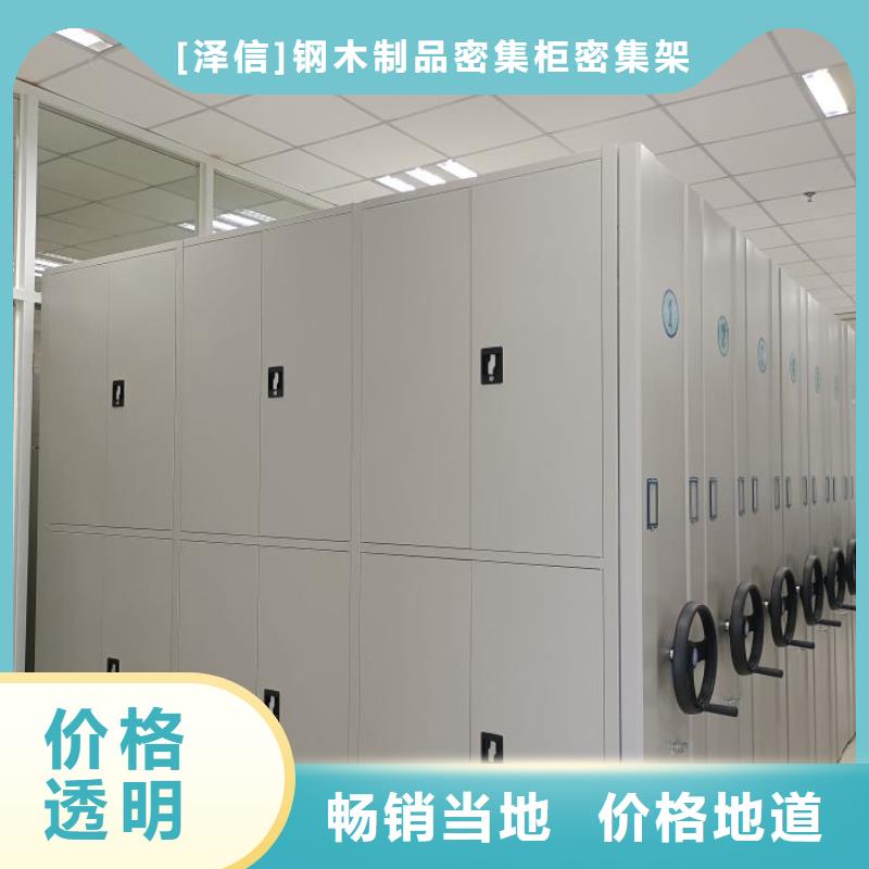 移動型密集架本地正規大廠