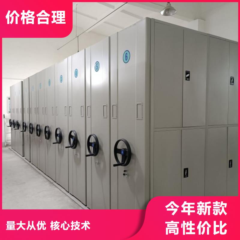 技術爭先【澤信】人事檔案密集架