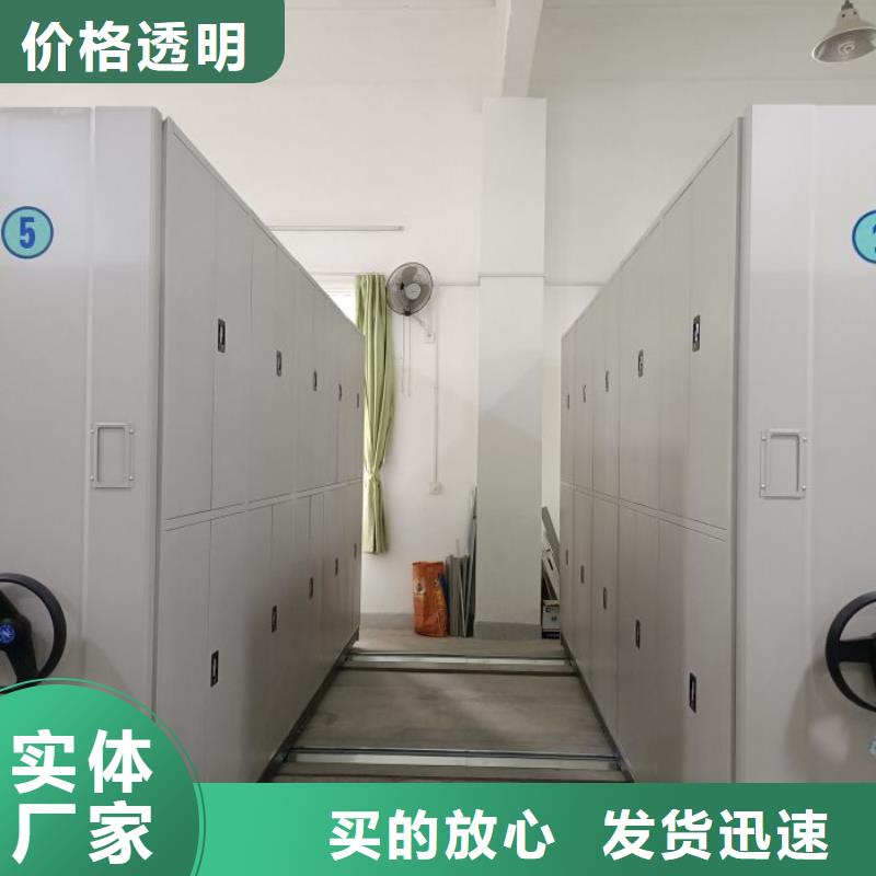產品分類選擇的相關知識【澤信】密集檔案櫥