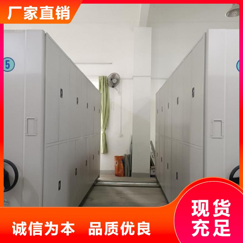 產品的區分鑒別方法【澤信】移動密集柜
