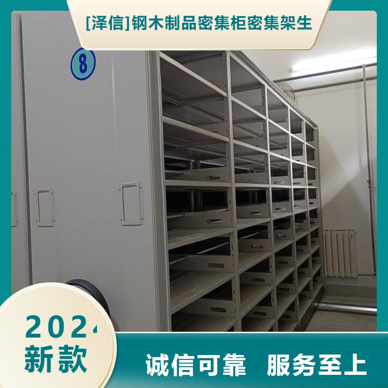行業(yè)面臨著的挑戰(zhàn)與發(fā)展機(jī)遇【澤信】手動憑證密集架