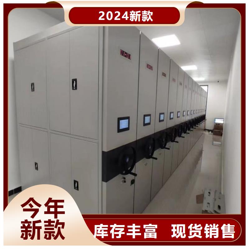 定制批發【澤信】機械式密集柜