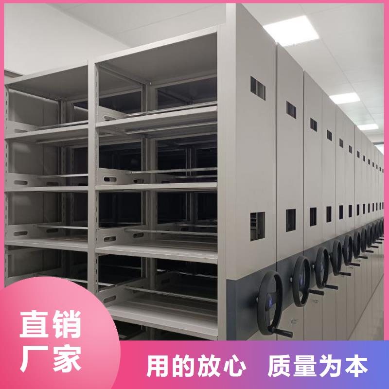 技術爭先【澤信】人事檔案密集架