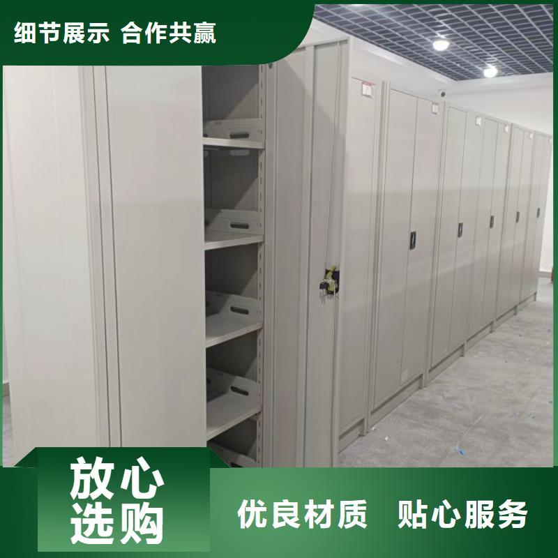 產(chǎn)品性能發(fā)揮與失效【澤信】檔案管理密集架